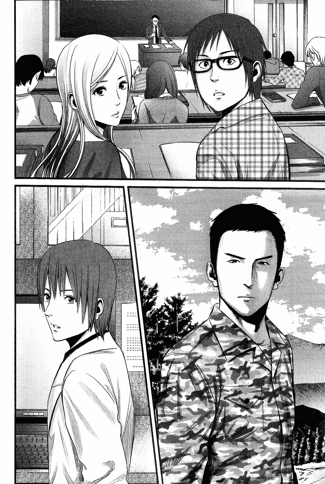 Nemuri no Fuchi Chapter 14 page 15 - Chapter 14 : Good Morning [End]