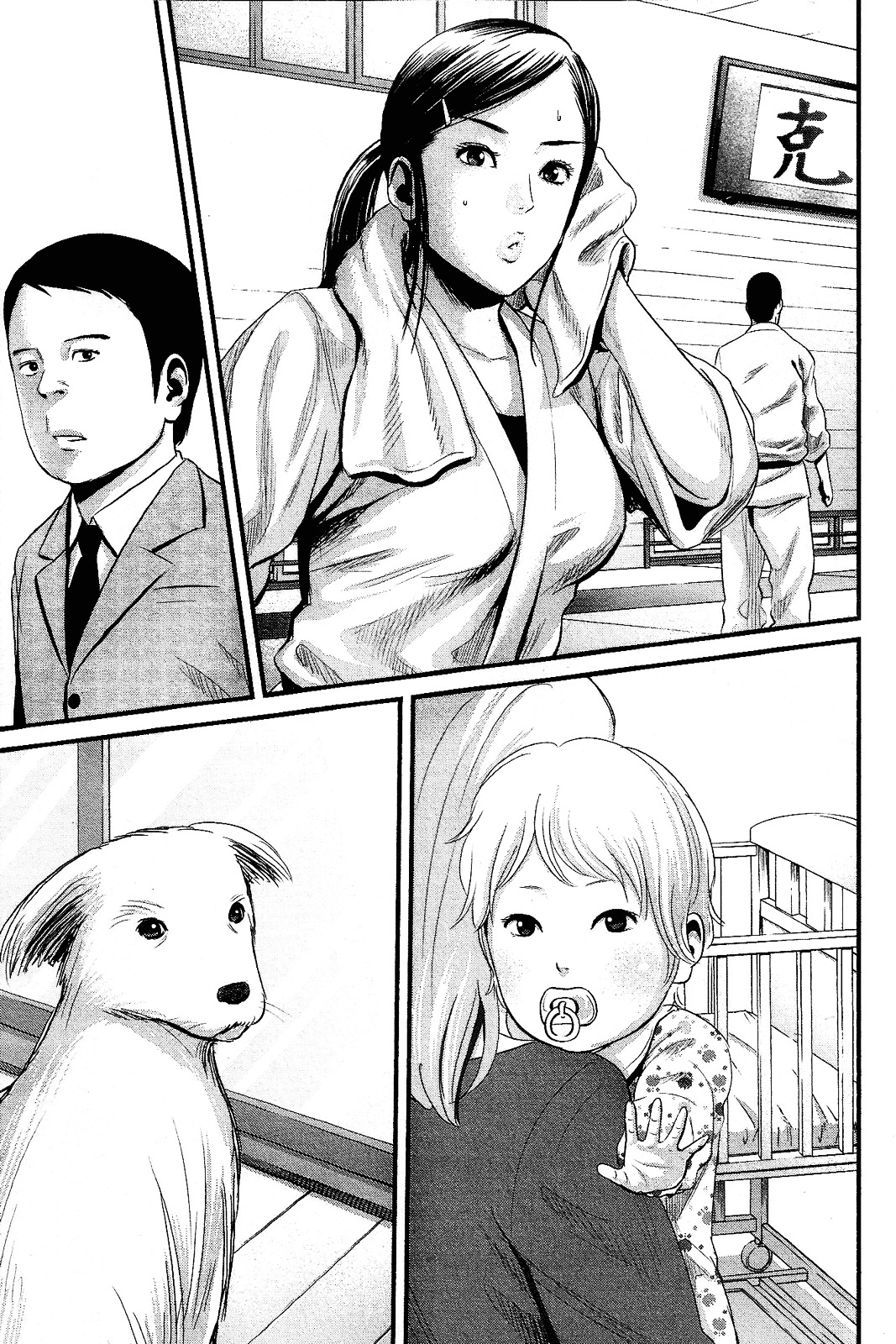 Nemuri no Fuchi Chapter 14 page 16 - Chapter 14 : Good Morning [End]