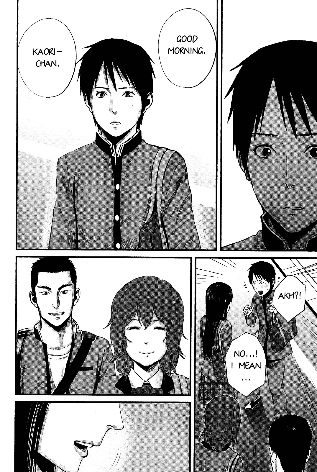 Nemuri no Fuchi Chapter 14 page 19 - Chapter 14 : Good Morning [End]