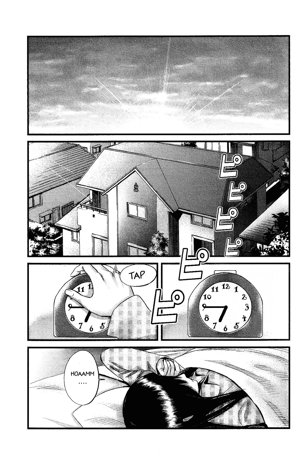 Nemuri no Fuchi Chapter 14 page 2 - Chapter 14 : Good Morning [End]