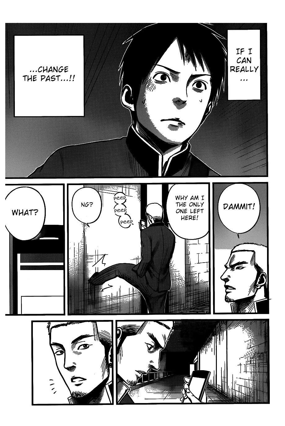 Nemuri no Fuchi Chapter 3 page 22 - Chapter 3 : Acquisition -> Development