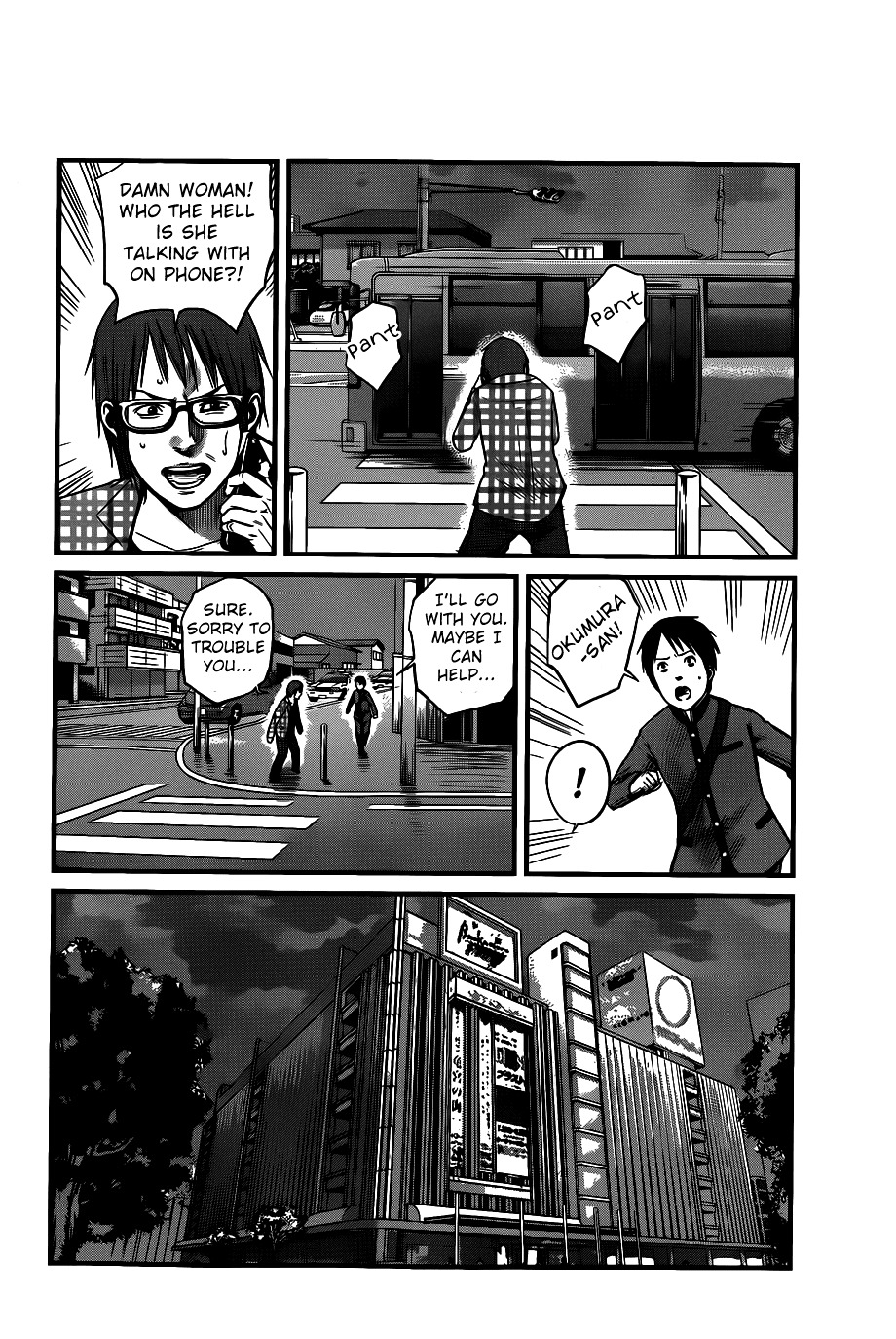 Nemuri no Fuchi Chapter 3 page 23 - Chapter 3 : Acquisition -> Development