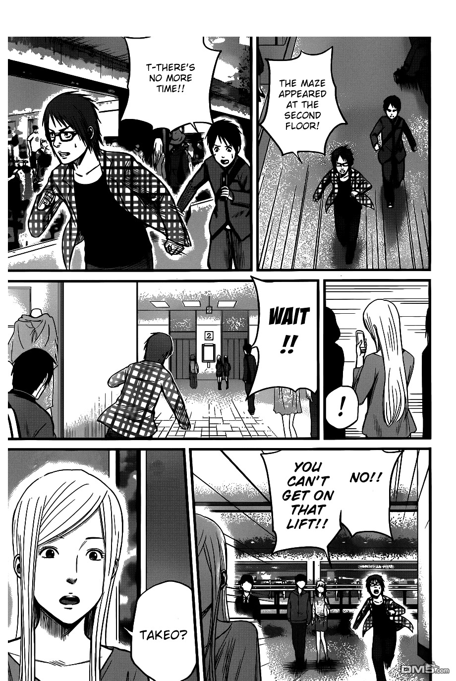 Nemuri no Fuchi Chapter 3 page 24 - Chapter 3 : Acquisition -> Development