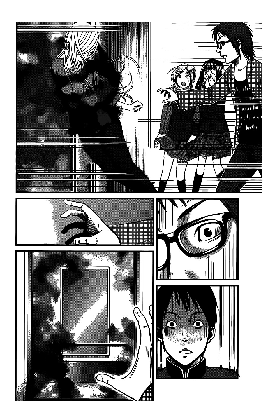 Nemuri no Fuchi Chapter 3 page 25 - Chapter 3 : Acquisition -> Development