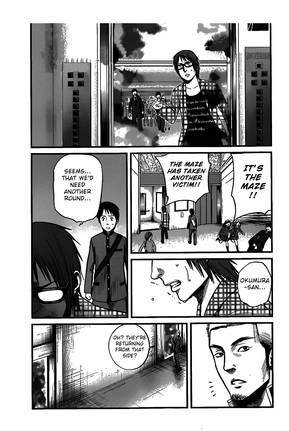 Nemuri no Fuchi Chapter 3 page 26 - Chapter 3 : Acquisition -> Development