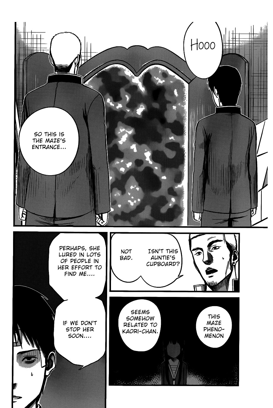 Nemuri no Fuchi Chapter 3 page 3 - Chapter 3 : Acquisition -> Development