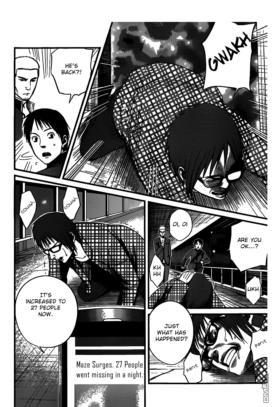 Nemuri no Fuchi Chapter 3 page 33 - Chapter 3 : Acquisition -> Development