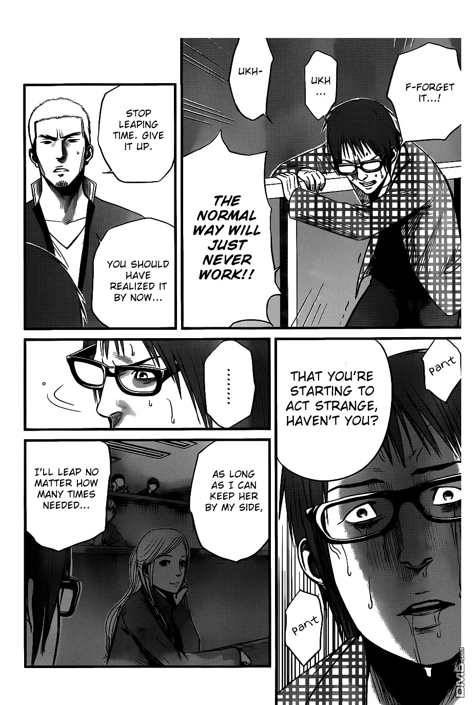 Nemuri no Fuchi Chapter 3 page 35 - Chapter 3 : Acquisition -> Development