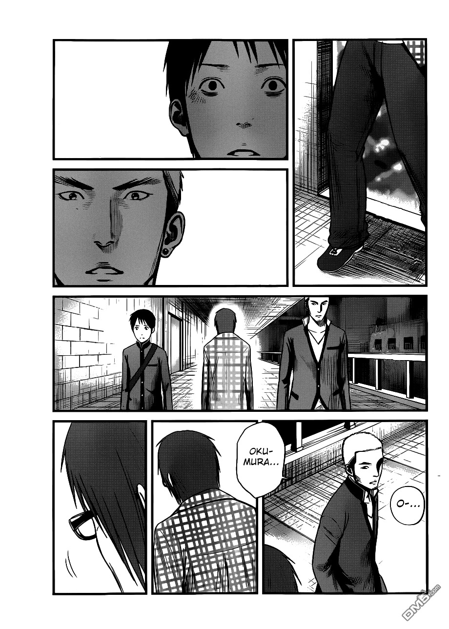 Nemuri no Fuchi Chapter 3 page 38 - Chapter 3 : Acquisition -> Development