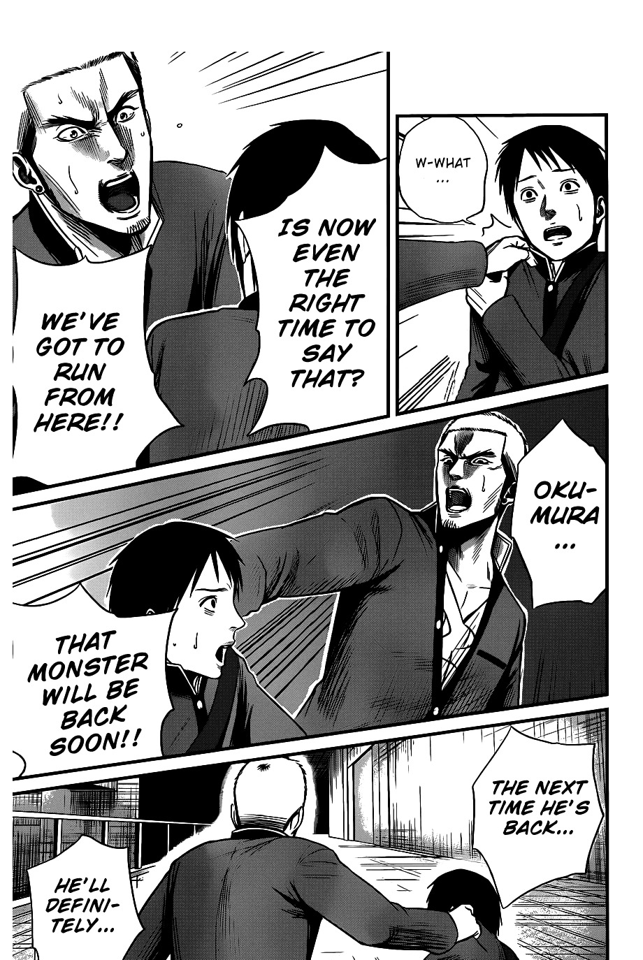 Nemuri no Fuchi Chapter 3 page 42 - Chapter 3 : Acquisition -> Development