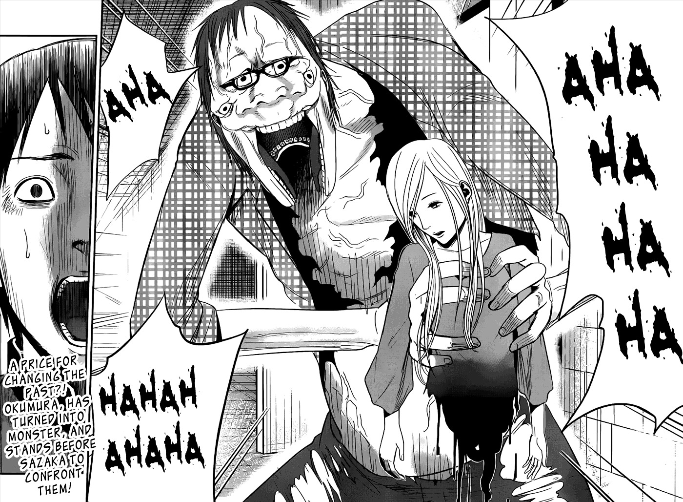 Nemuri no Fuchi Chapter 3 page 45 - Chapter 3 : Acquisition -> Development