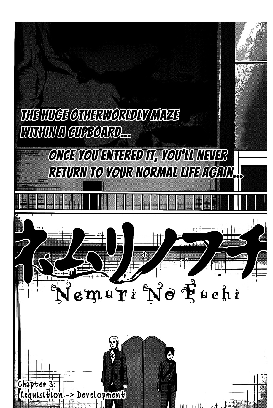 Nemuri no Fuchi Chapter 3 page 5 - Chapter 3 : Acquisition -> Development