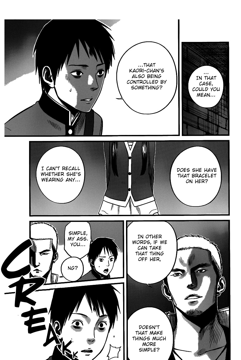 Nemuri no Fuchi Chapter 3 page 8 - Chapter 3 : Acquisition -> Development