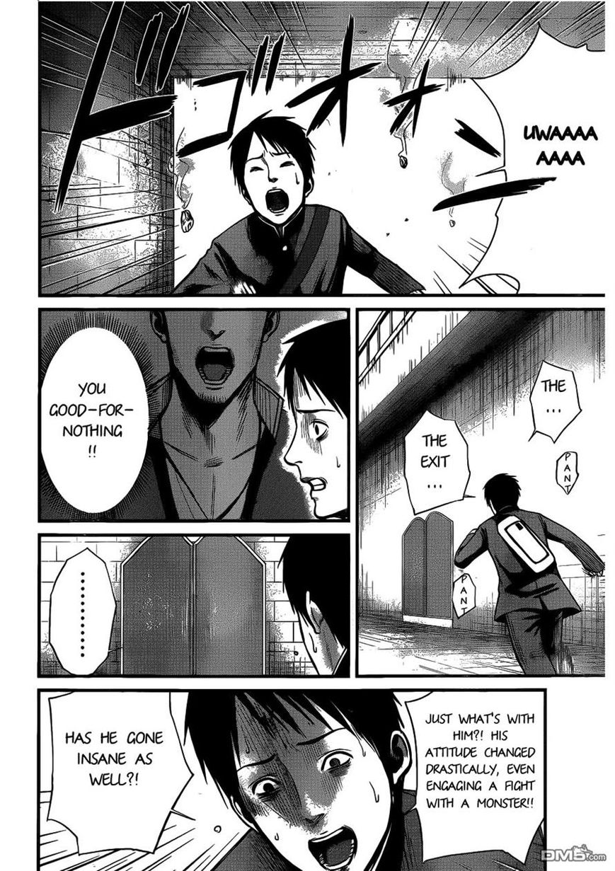 Nemuri no Fuchi Chapter 4 page 10 - Chapter 4