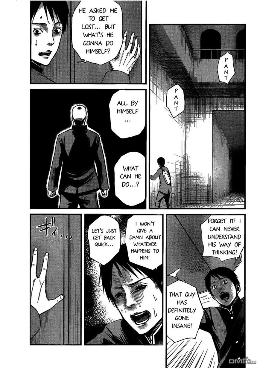 Nemuri no Fuchi Chapter 4 page 11 - Chapter 4