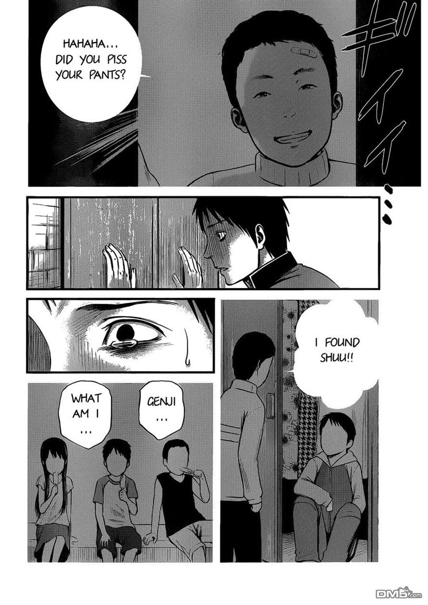 Nemuri no Fuchi Chapter 4 page 12 - Chapter 4