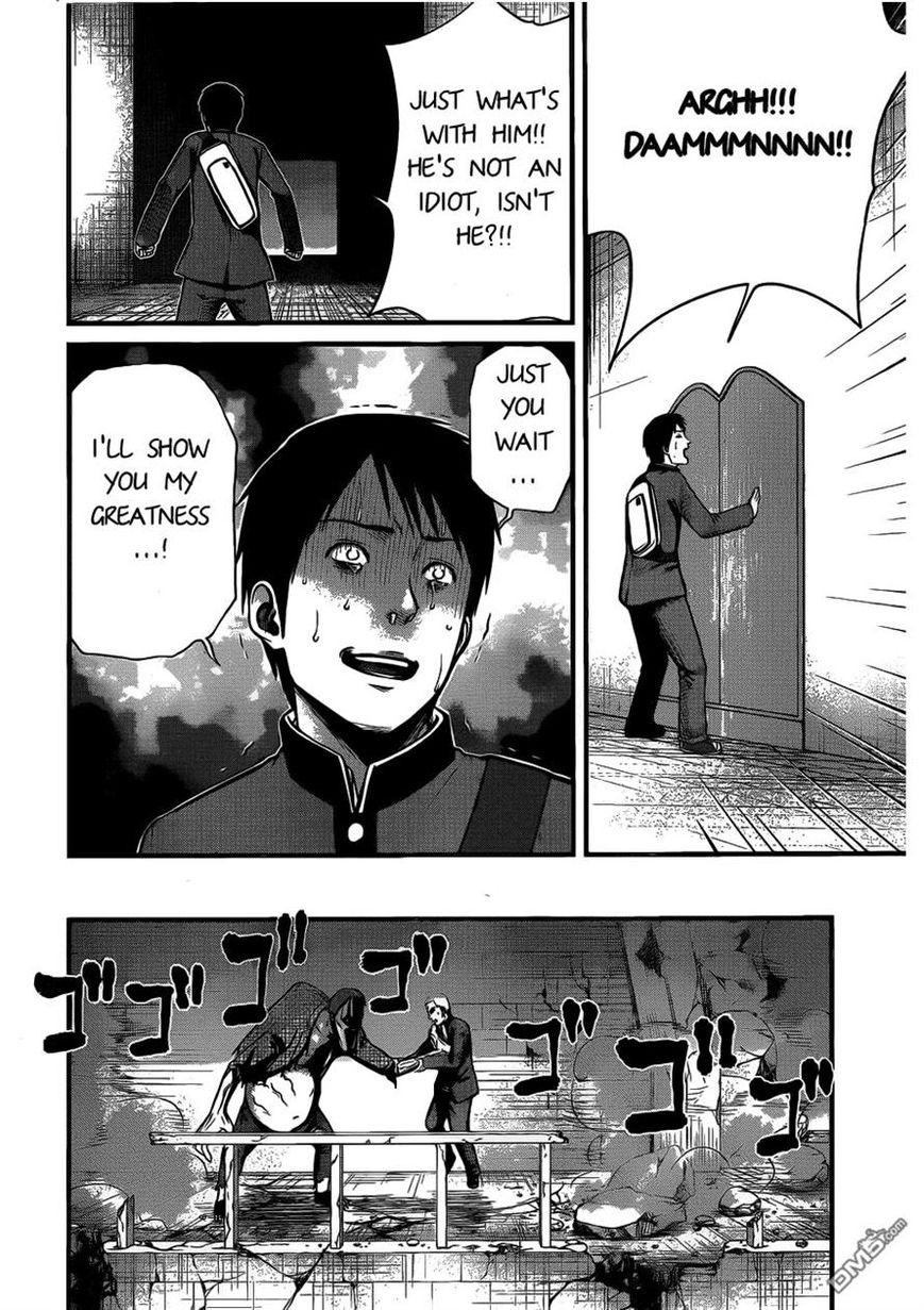 Nemuri no Fuchi Chapter 4 page 14 - Chapter 4