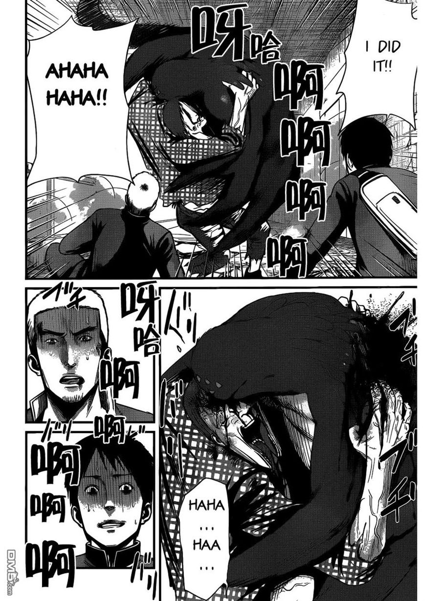 Nemuri no Fuchi Chapter 4 page 17 - Chapter 4