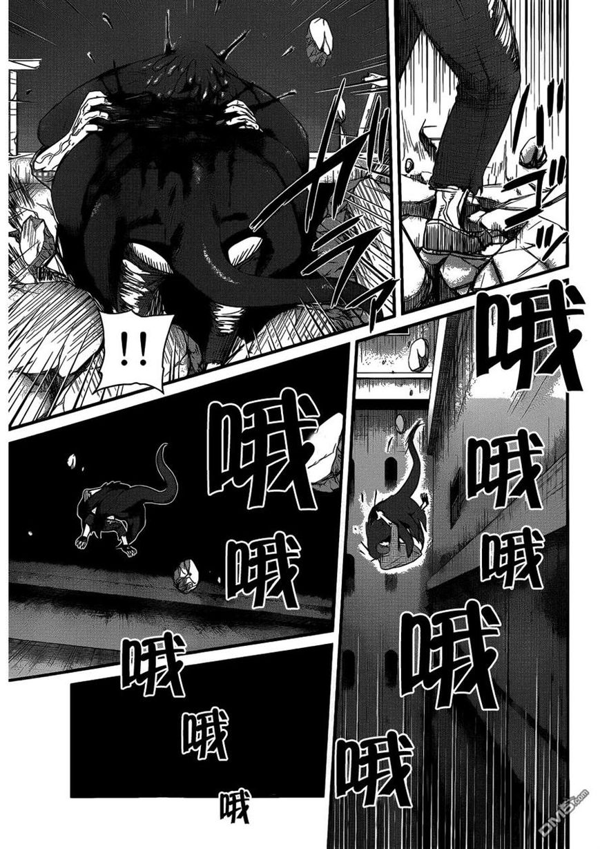 Nemuri no Fuchi Chapter 4 page 18 - Chapter 4