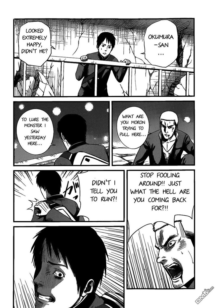 Nemuri no Fuchi Chapter 4 page 19 - Chapter 4