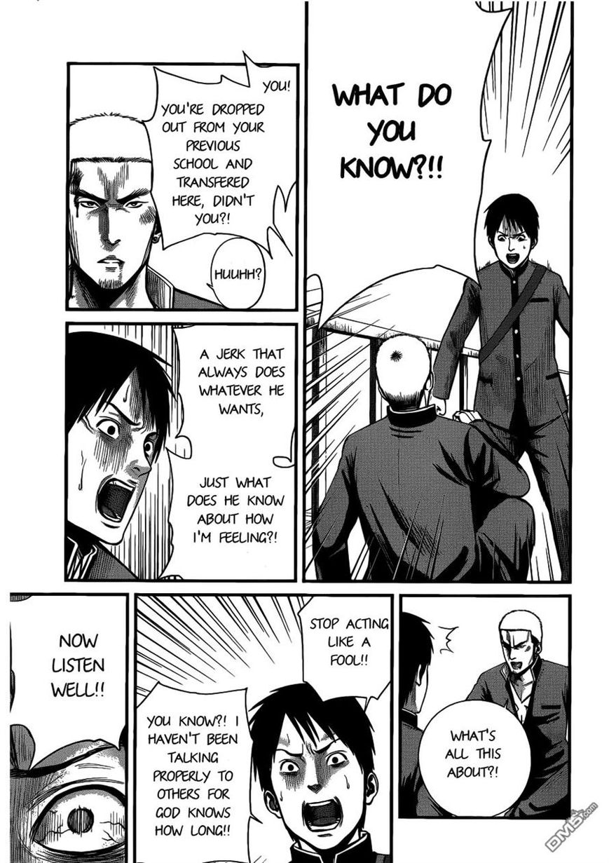 Nemuri no Fuchi Chapter 4 page 20 - Chapter 4