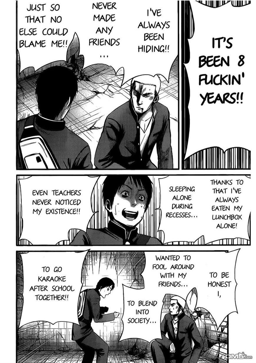 Nemuri no Fuchi Chapter 4 page 21 - Chapter 4