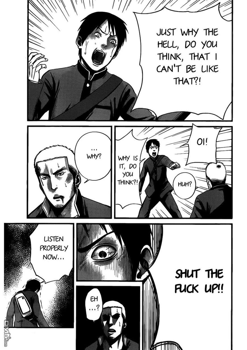 Nemuri no Fuchi Chapter 4 page 22 - Chapter 4