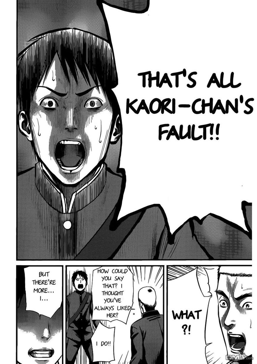 Nemuri no Fuchi Chapter 4 page 23 - Chapter 4