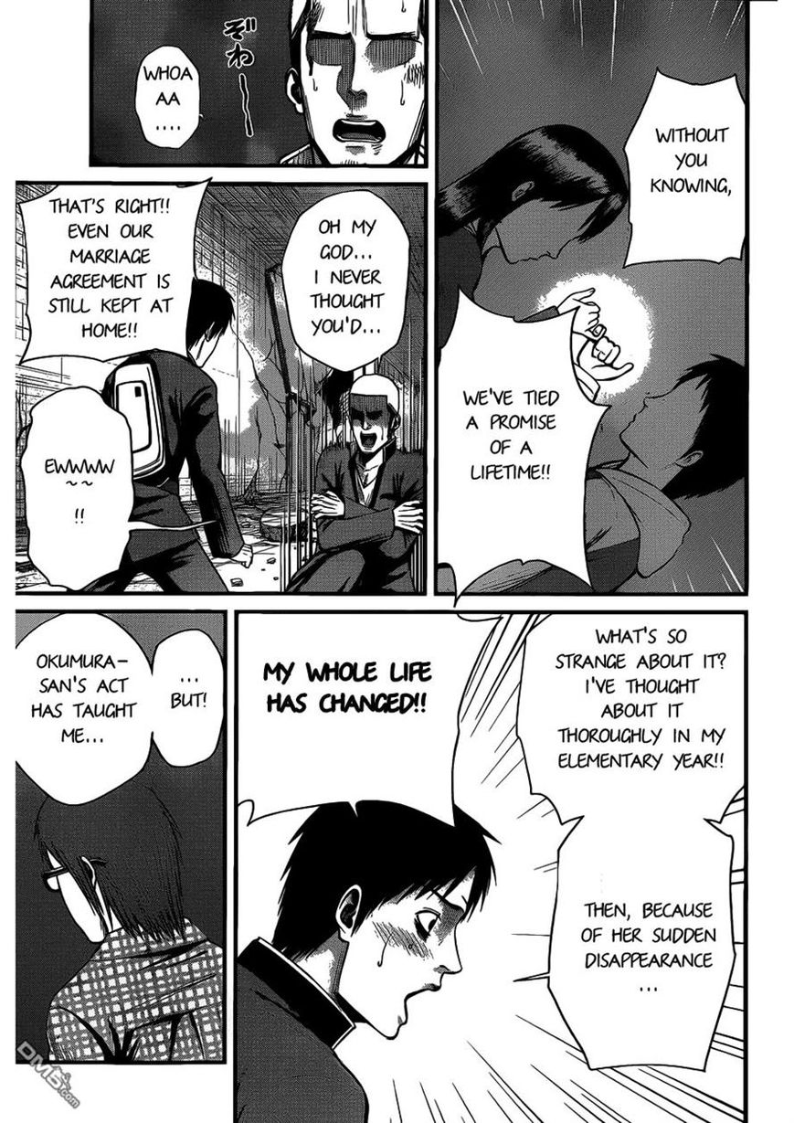 Nemuri no Fuchi Chapter 4 page 24 - Chapter 4