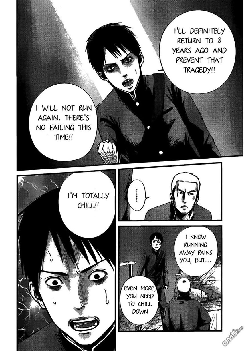 Nemuri no Fuchi Chapter 4 page 25 - Chapter 4