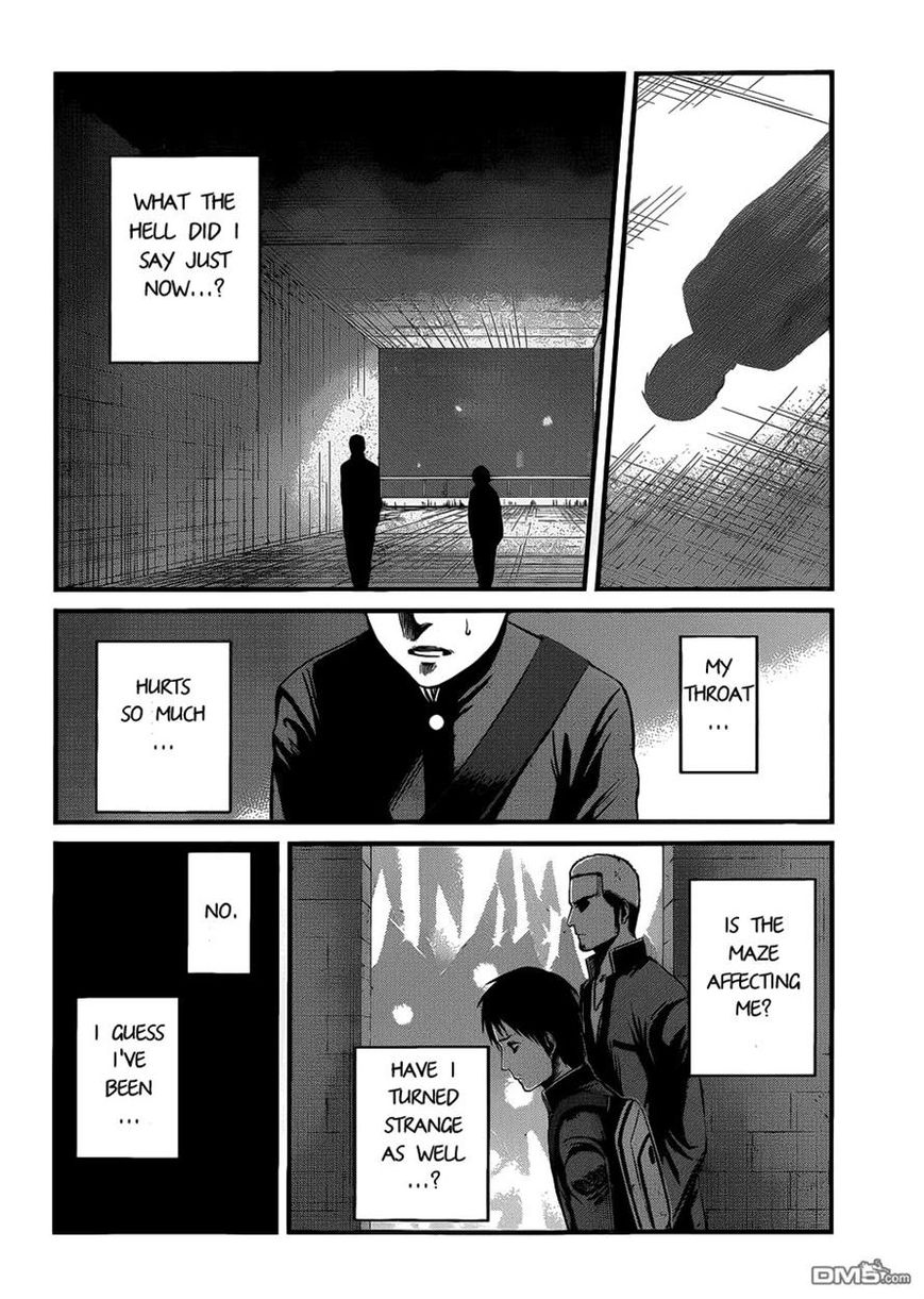 Nemuri no Fuchi Chapter 4 page 27 - Chapter 4