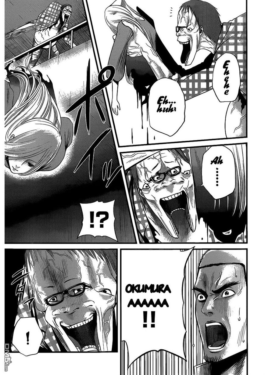 Nemuri no Fuchi Chapter 4 page 3 - Chapter 4