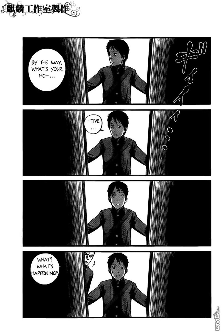 Nemuri no Fuchi Chapter 4 page 30 - Chapter 4