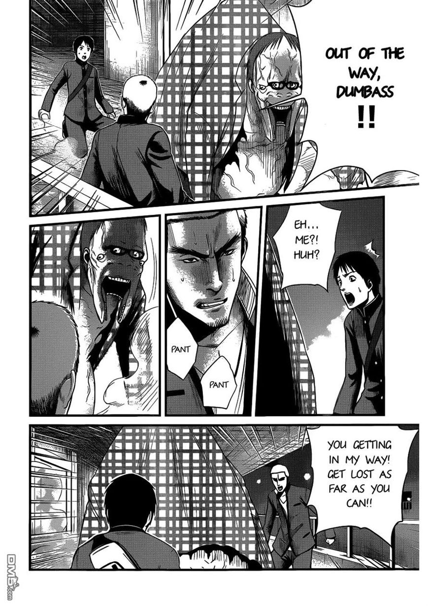 Nemuri no Fuchi Chapter 4 page 6 - Chapter 4