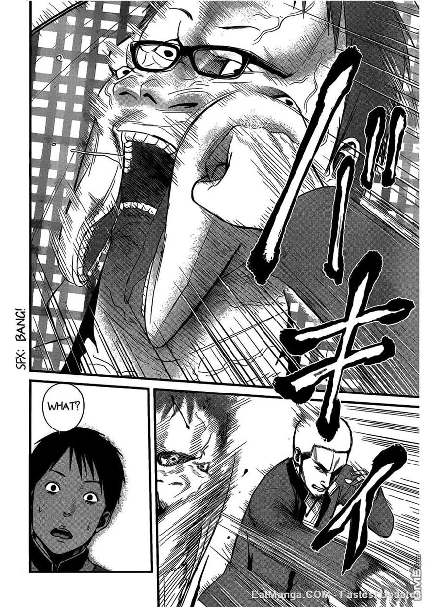 Nemuri no Fuchi Chapter 4 page 8 - Chapter 4