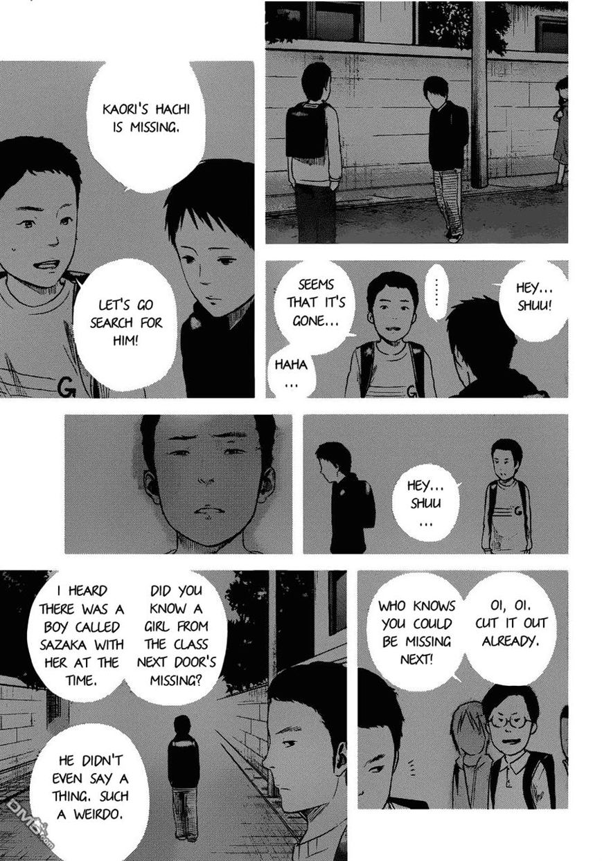Nemuri no Fuchi Chapter 5 page 10 - Chapter 5
