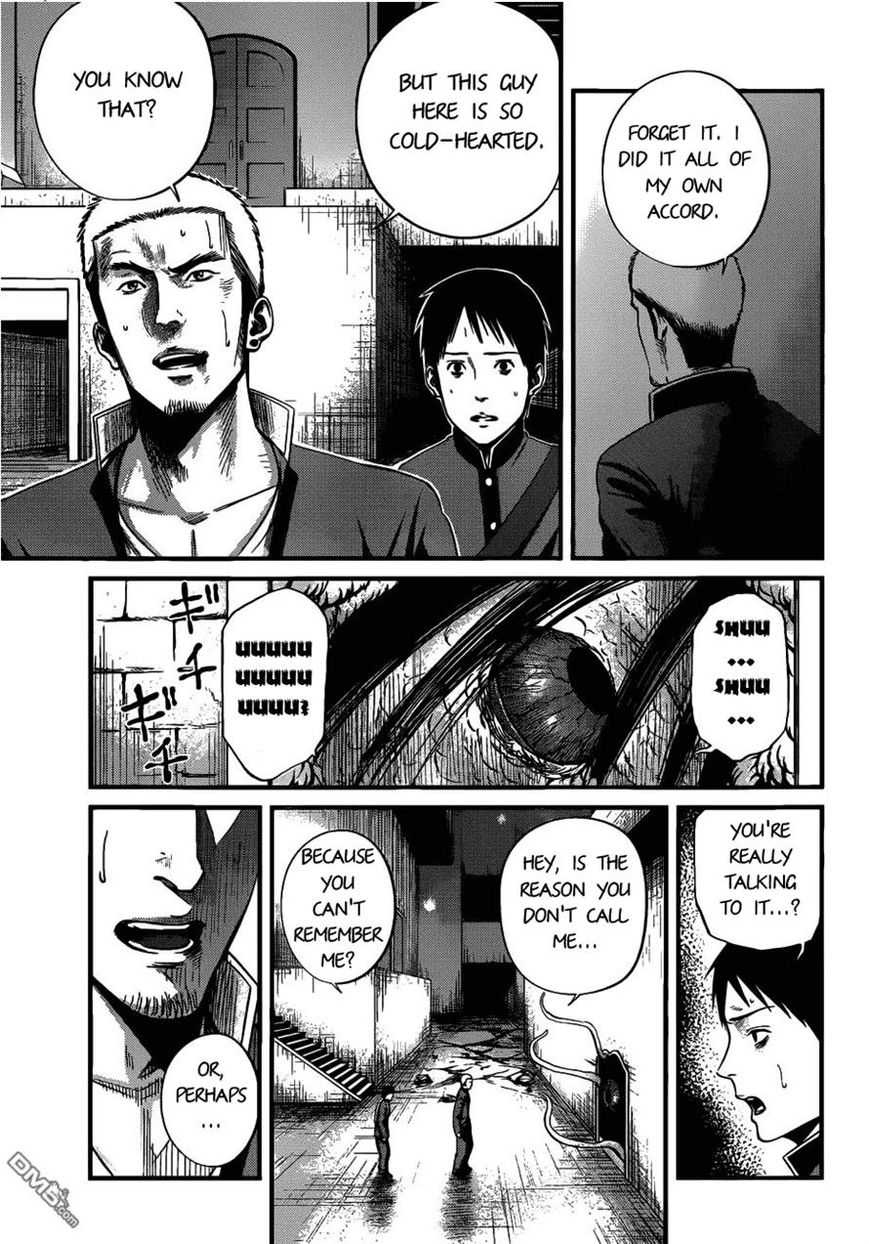 Nemuri no Fuchi Chapter 5 page 12 - Chapter 5