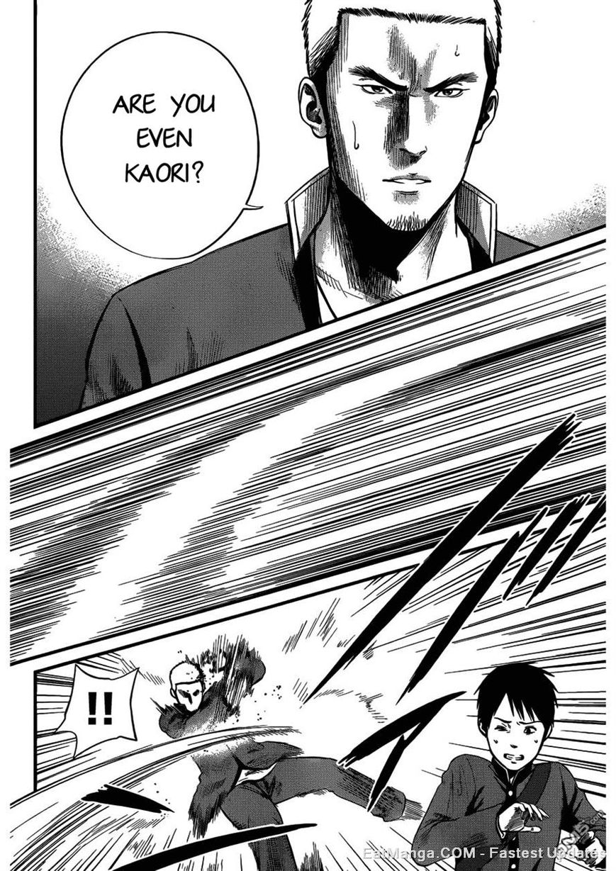 Nemuri no Fuchi Chapter 5 page 13 - Chapter 5