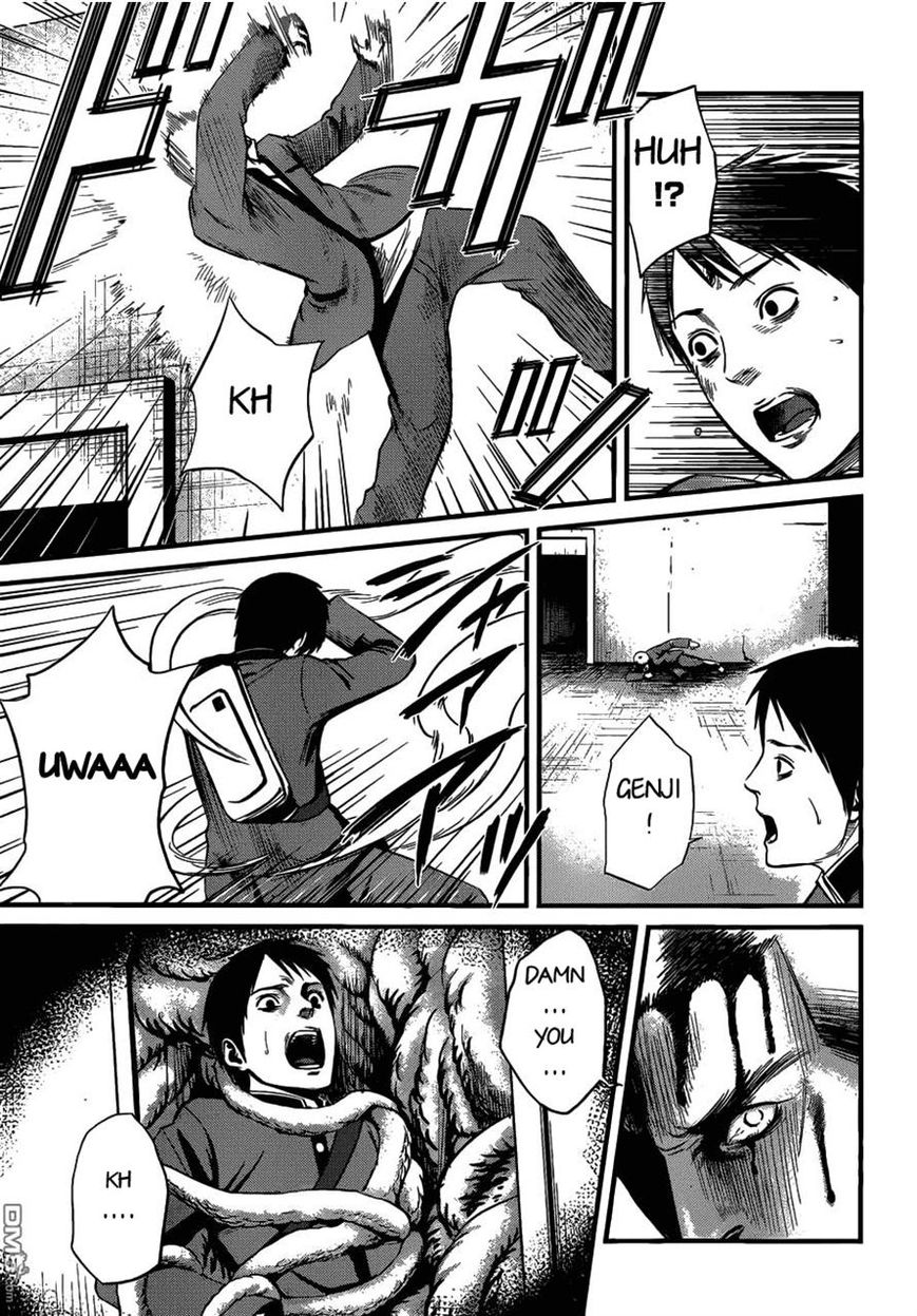 Nemuri no Fuchi Chapter 5 page 14 - Chapter 5