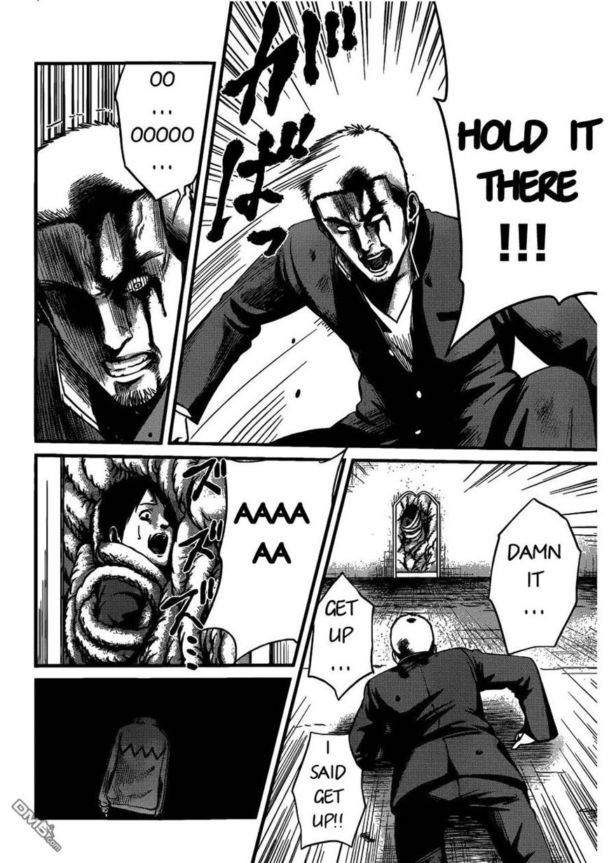 Nemuri no Fuchi Chapter 5 page 15 - Chapter 5
