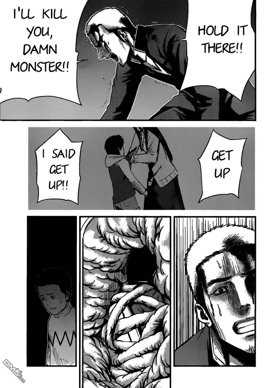 Nemuri no Fuchi Chapter 5 page 16 - Chapter 5
