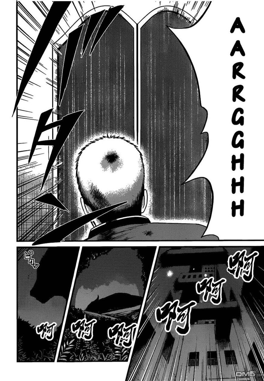 Nemuri no Fuchi Chapter 5 page 17 - Chapter 5