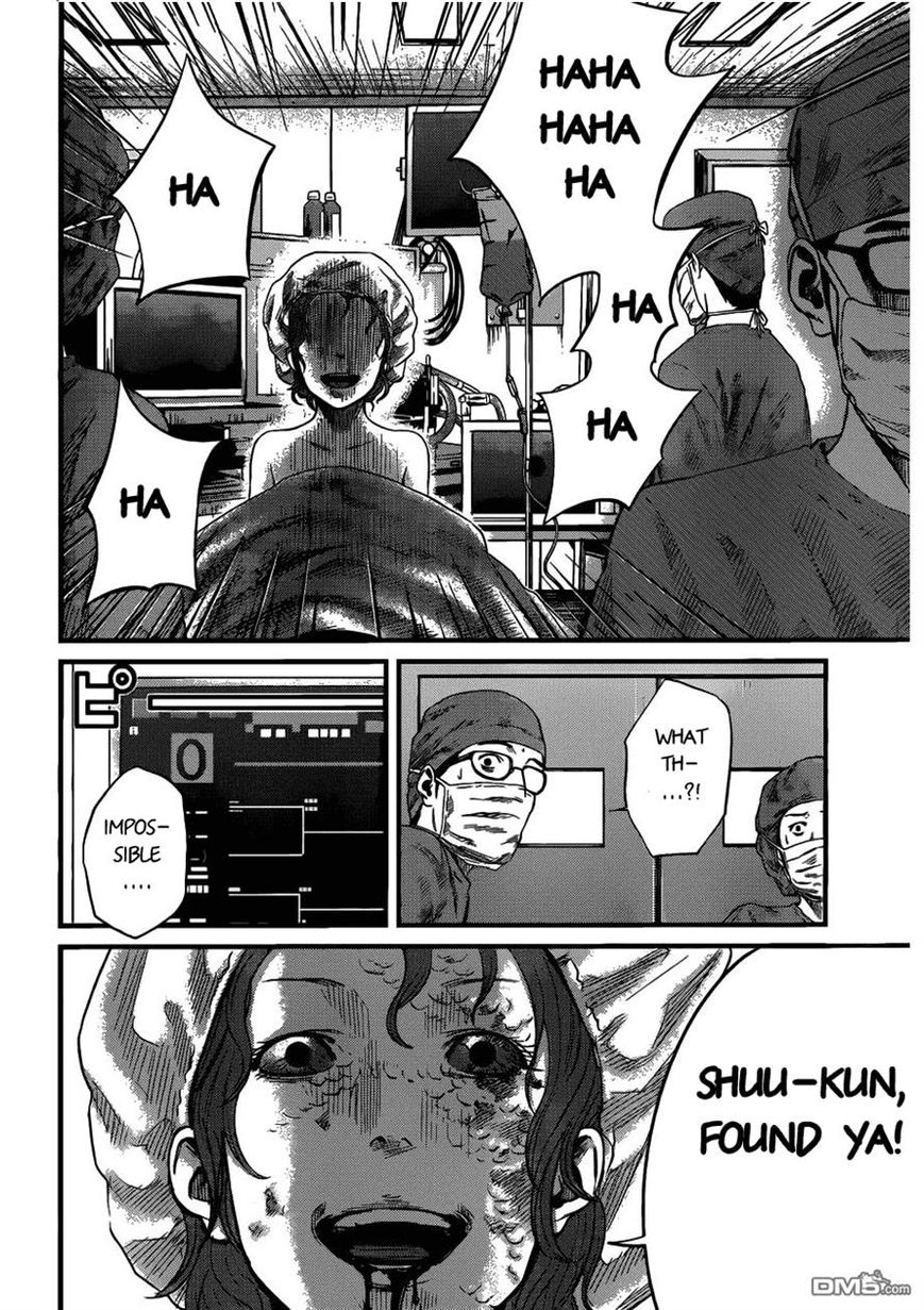 Nemuri no Fuchi Chapter 5 page 19 - Chapter 5