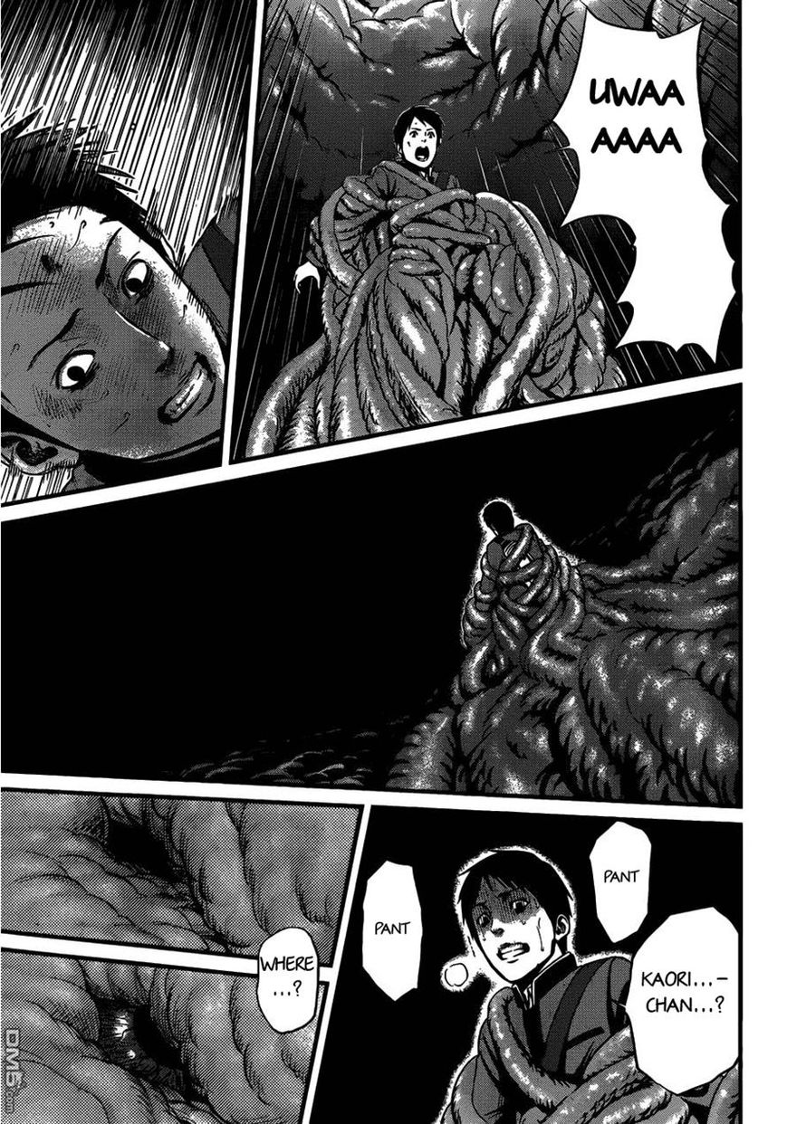 Nemuri no Fuchi Chapter 5 page 20 - Chapter 5