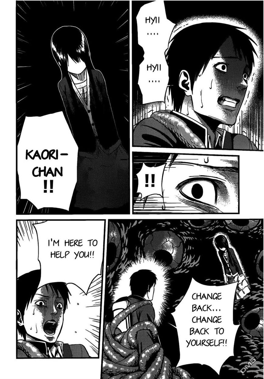 Nemuri no Fuchi Chapter 5 page 22 - Chapter 5