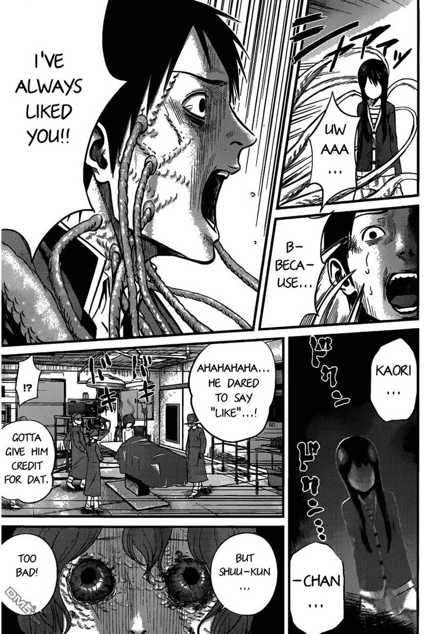 Nemuri no Fuchi Chapter 5 page 23 - Chapter 5