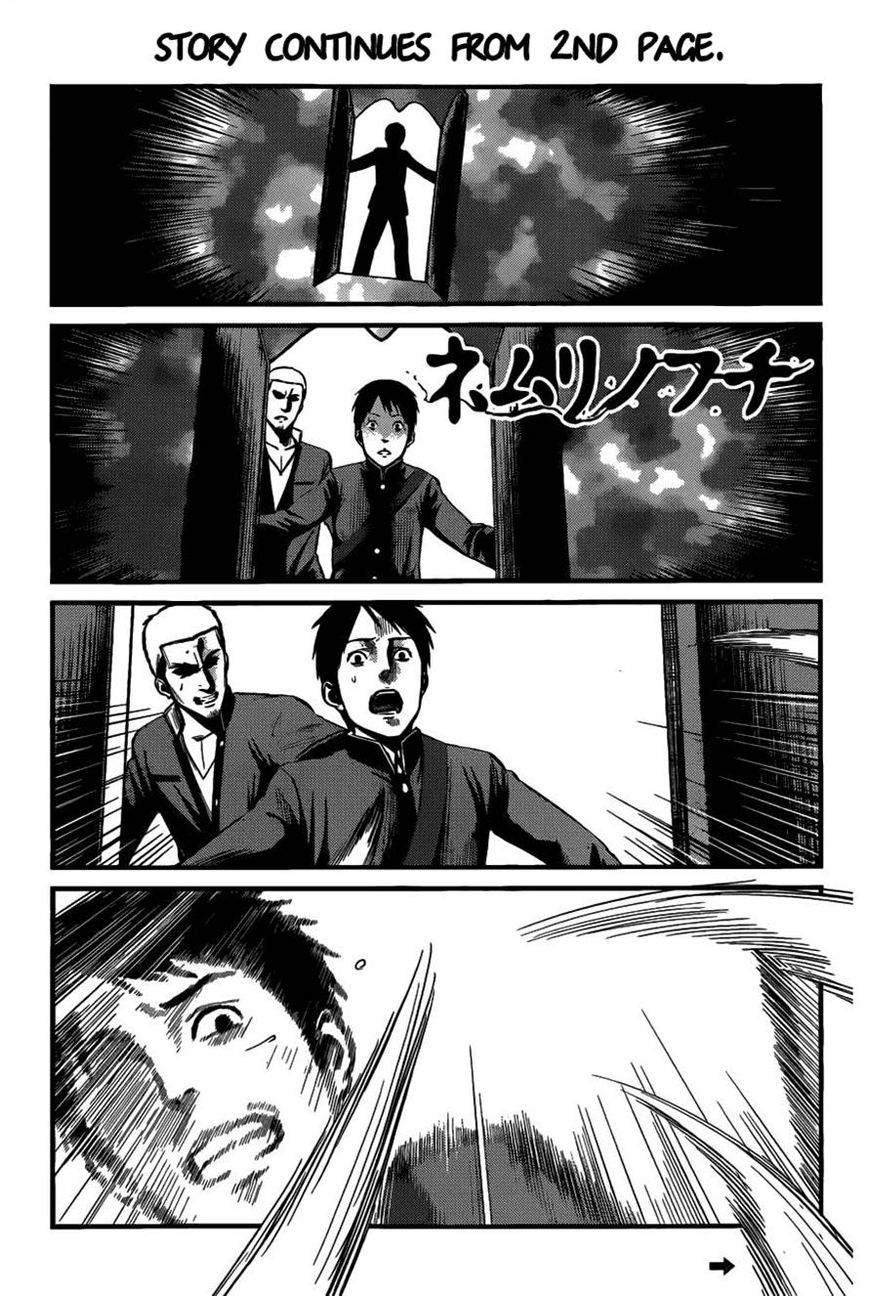 Nemuri no Fuchi Chapter 5 page 3 - Chapter 5