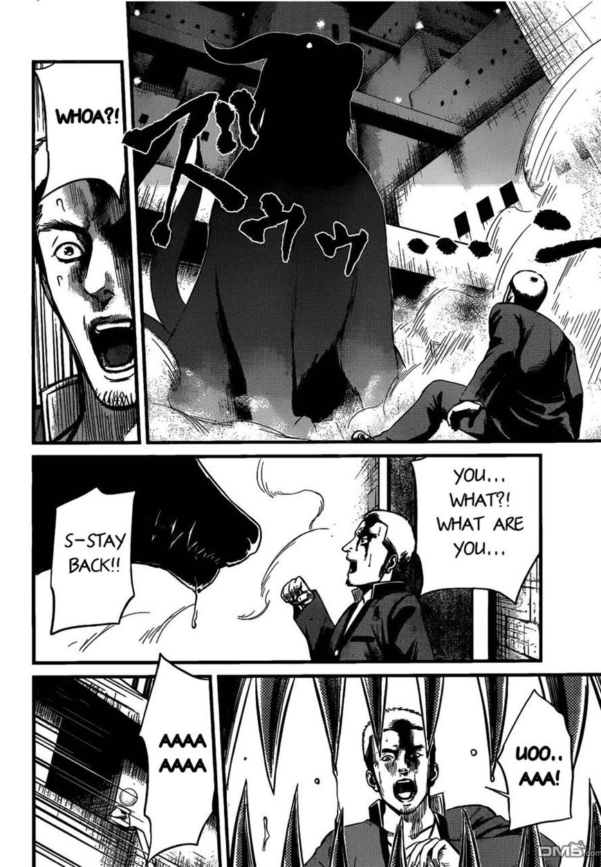 Nemuri no Fuchi Chapter 5 page 30 - Chapter 5