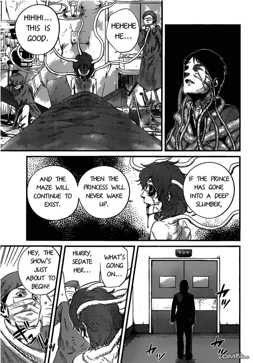 Nemuri no Fuchi Chapter 5 page 31 - Chapter 5