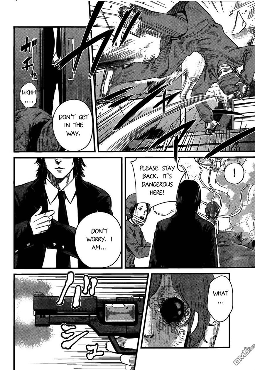 Nemuri no Fuchi Chapter 5 page 32 - Chapter 5